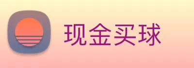 现金买球 Logo